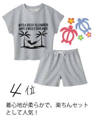 ビーチ柄のTシャツ