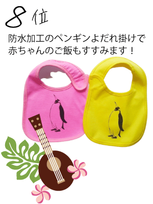 デニム素材のオリジナルあじの開きエプロン